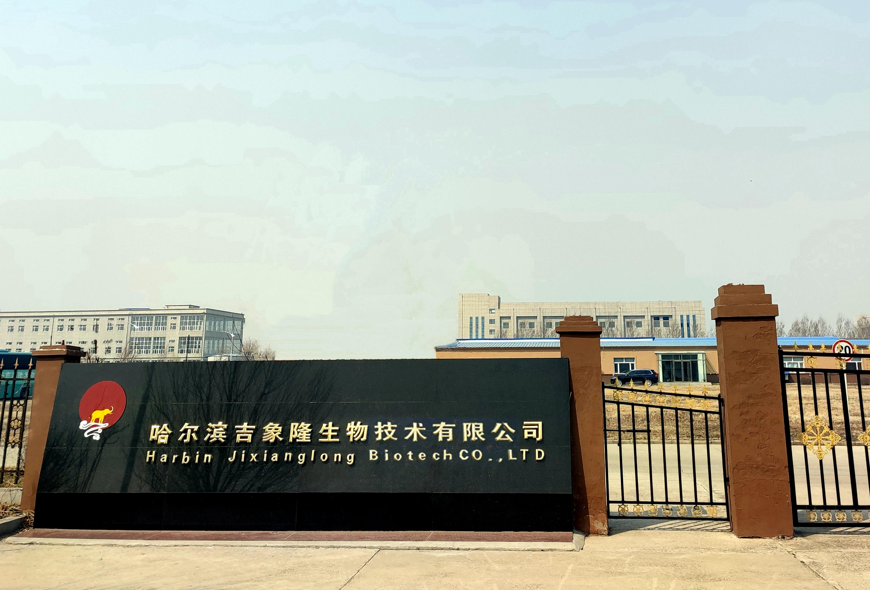 球友会